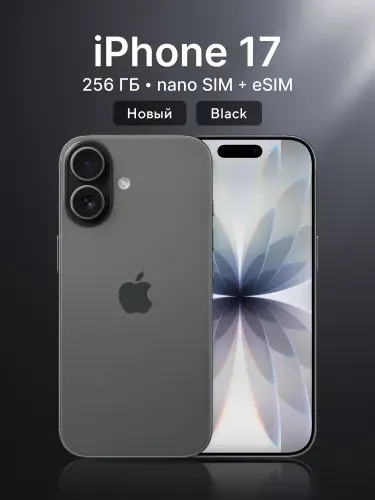 Apple iPhone 17 256GB