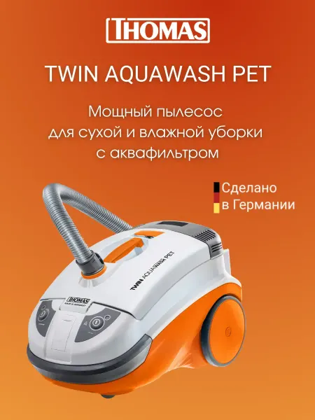 Thomas Моющий пылесос для дома Aquawash Pet