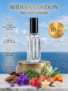 Масляные духи Widian AJ Arabia London Видиан Лондон