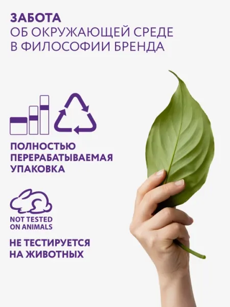 ARAVIA Laboratories Энзимный гель для умывания Enzyme Cleansing Gel, 200 мл, А088