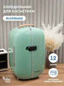 Холодильник для косметики BukaTech Archibald 12 л, цвет мятно-зелёный (глянцевый)