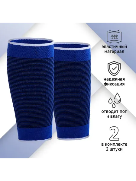 Market_Спорт Суппорт для голени, пара, р. универсальный