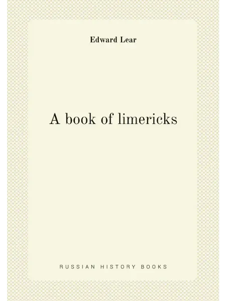 ARCHIVE PUBLICA A book of limericks. Книга лимериков на англ. яз