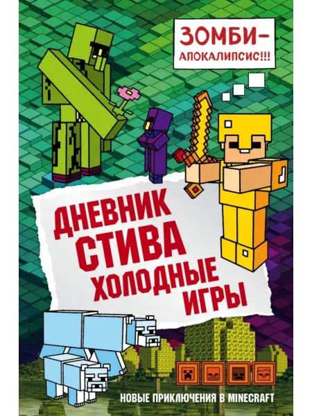 Книга