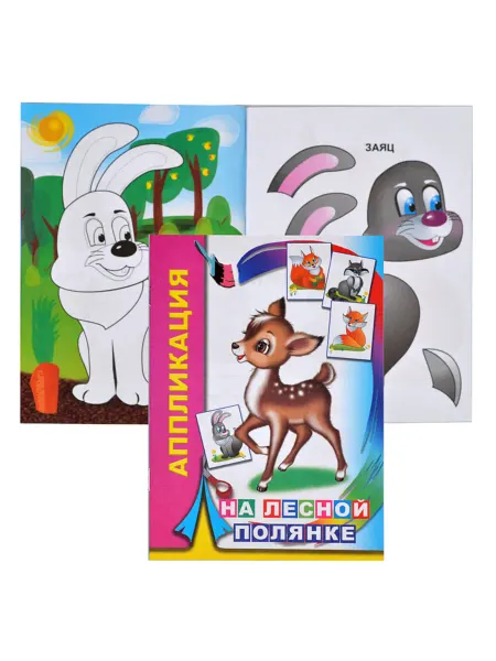 SOLNARIS Аппликация и раскраска на лесной полянке