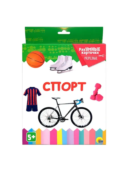 Карточки для обучения и игры на тему спорта
