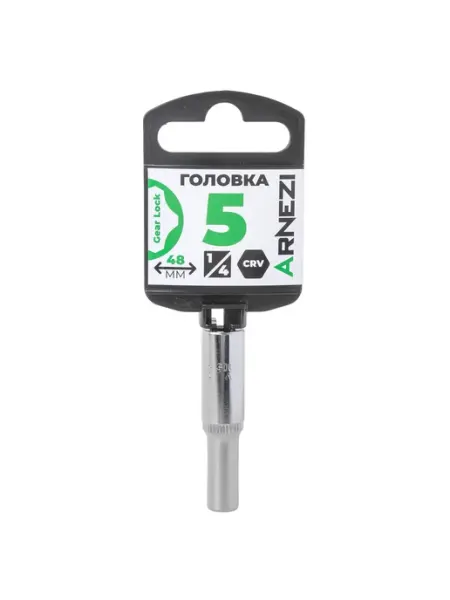 ARNEZI Торцевая головка 1 4 Gear Lock 5.5 мм L=48 мм удлиненная