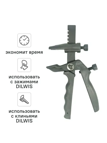 Dexter Щипцы для СВП системы выравнивания плитки DILWIS