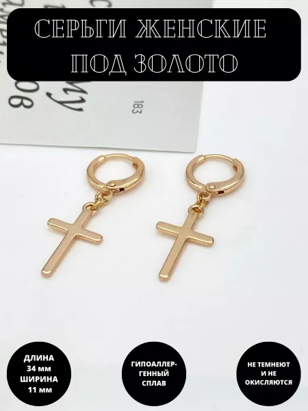 POLLYJewelry Серьги бижутерия под золото