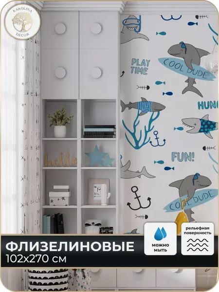 Каролина Декор Фотообои Детские в гостиную в спальню на кухню 100х270