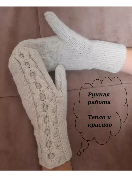 КарандашоФФ Рукавицы вязаные ручная работа