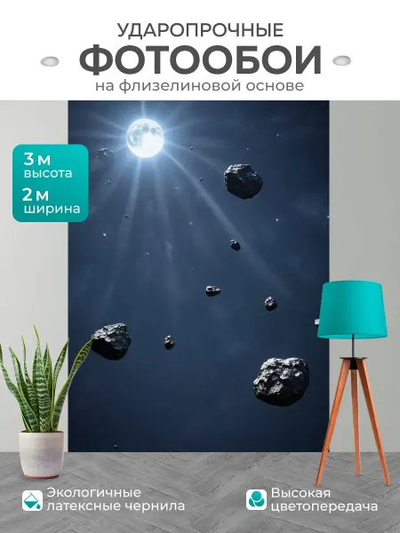 LotsPrints Фотообои "Космос в стиле романтизм таинственные." 2x3м