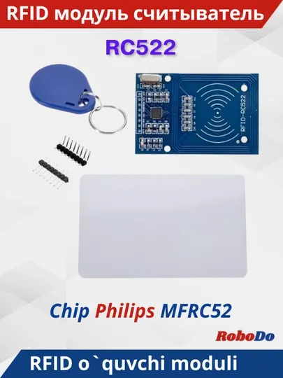 RFID модуль RC522 с картой + брелок доступа для Arduino