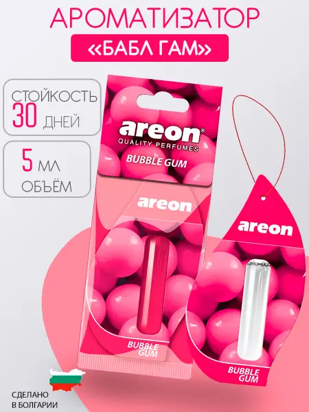Areon Ароматизатор в машину подвесной автопарфюм