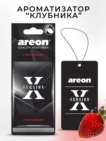 Areon Ароматизатор в машину картонный Клубника