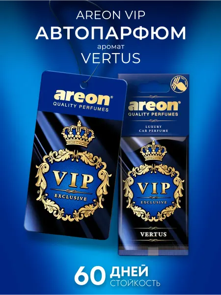 Areon Ароматизатор в машину картонный автопарфюм Вертус