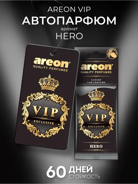 Areon Ароматизатор в машину картонный автопарфюм Герой