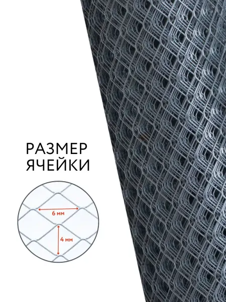 Мастер Сеток Сетка для просеивания песка ячейка Размер 1м х 1м
