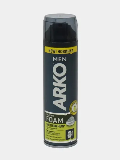 Пена для бритья Arko Men Hemp Seed Oil, 200 мл