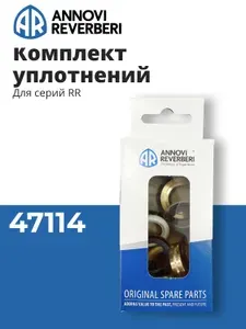 Annovi Reverberi Комплект уплотнений для насосов AR RR