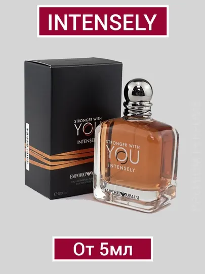 Парфюмерная вода для мужчин Stronger With You Intensely Giorgio Armani