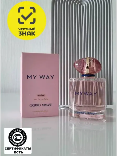 Туалетная вода стойкая Туалетная вода May Way Giorgio Armani 90 мл