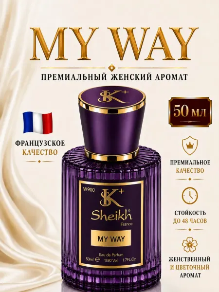 Sheikh⁺ Духи женские My Way Armani