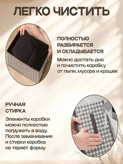 Ящик для хранения, органайзер для одежды, игрушек и других вещей - Органайзеры и разделители
