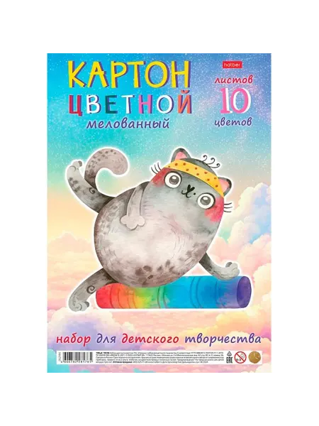 Hatber Картон цвет 10 л. 10 цв. А4 мелованный Кот на спорте, 1 шт