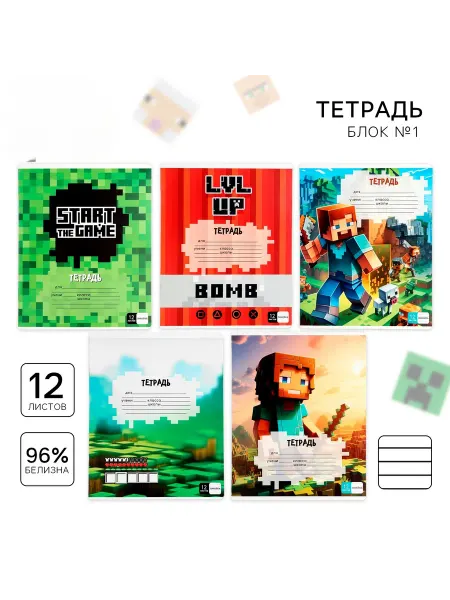 Super Училка Тетрадь 12 листов, тетрадь в линейку