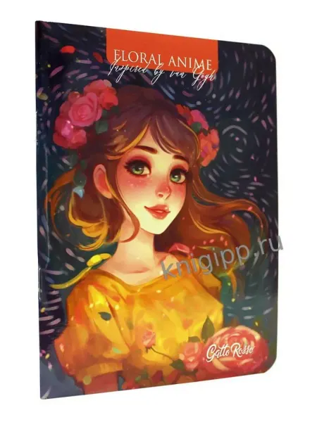 Проф-Пресс Блокнот 120х160 мм Gatto Rosso Floral anime. Оранжевый