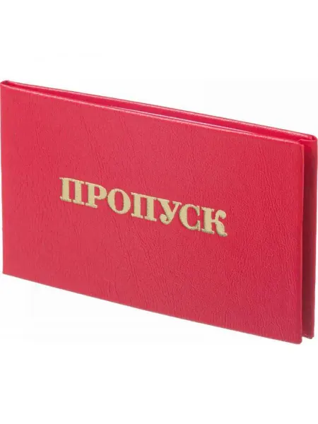 Attache Пропуск обложка твердая бумвинил (5 штук в уп) 1292068