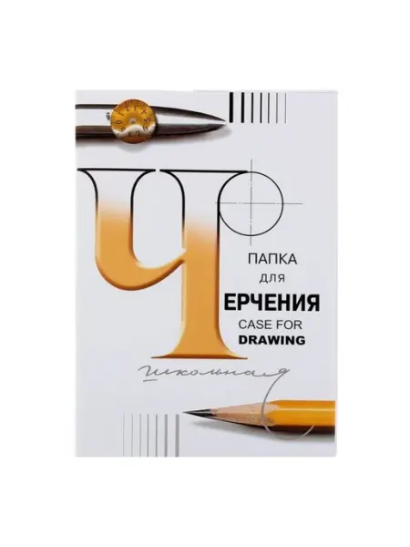 In Mother's Hands Папка для черчения А3 24 листа 200 г м2