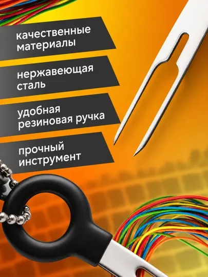 Набор инструментов для извлечения клемм из разъёмов, 3–38 шт., съёмник пинов - Наборы ручных инструментов