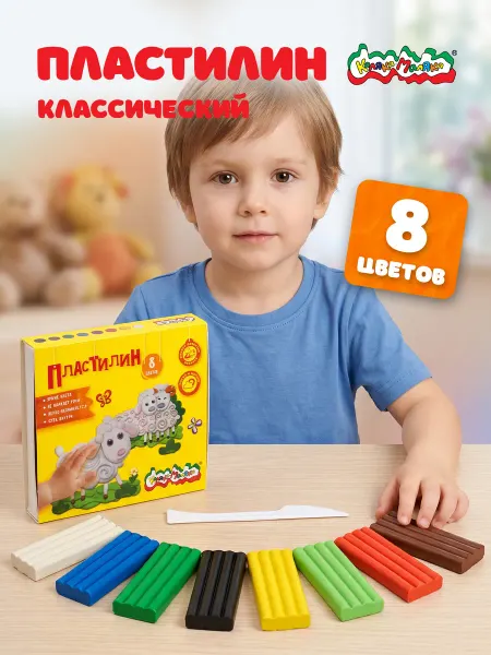 КАЛЯКА-МАЛЯКА Пластилин мягкий 8 цветов