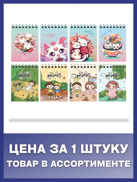 BG Блокнот А7 40л клетка гребень Anime style ассорти, 1 шт