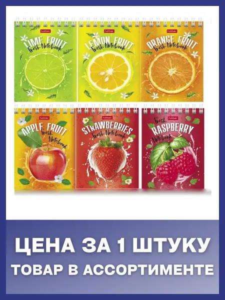 Hatber Блокнот А7 40л клетка гребень Сладкое настроение, 1 шт