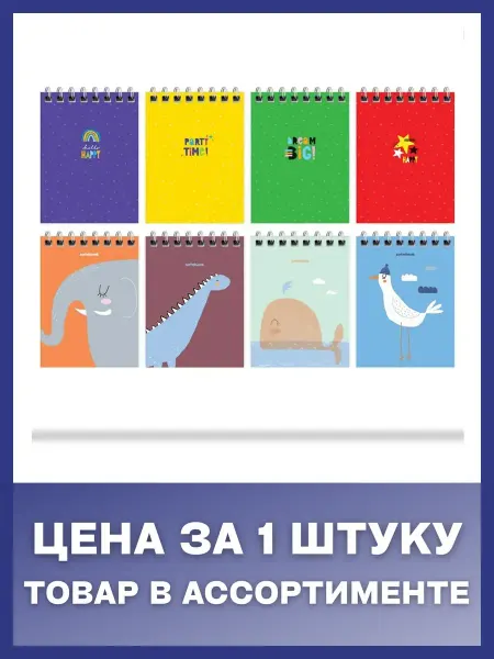 BG Блокнот А7 40л клетка гребень Моноколор ассорти, 1 шт