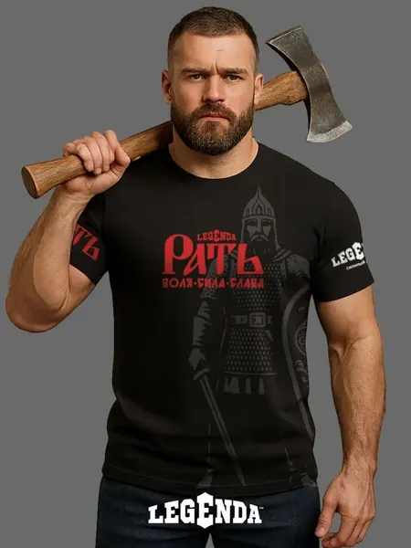 LegendaФутболка спортивная Рать