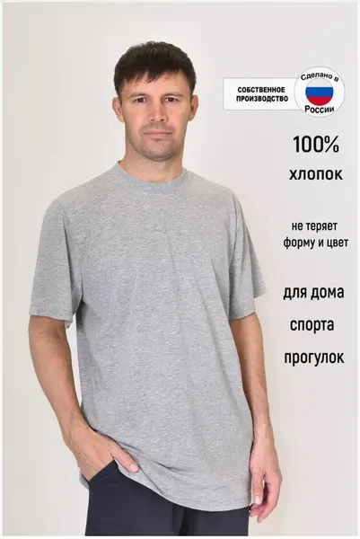 ЛАРИТАФутболка