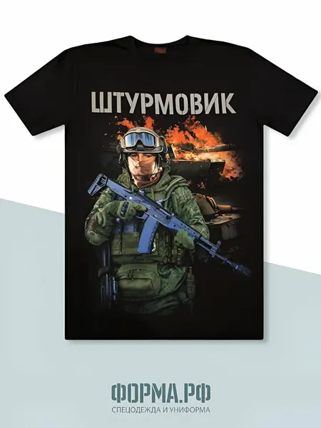 Футболка Футболки