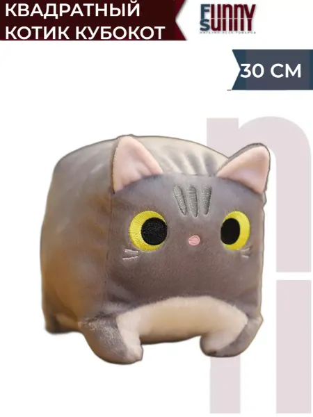 Funny Sunny Мягкая игрушка Кото Куб 30 см