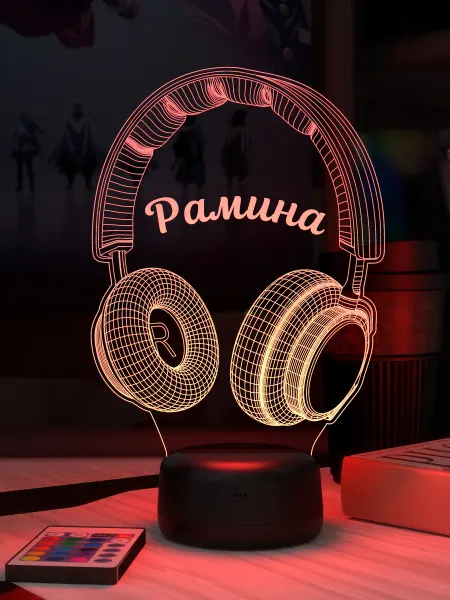 3Д-НОЧНИК Ночник с именем Рамина Наушники