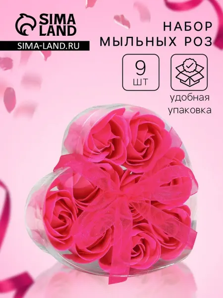 SB BEAUTY Мыльные розы фуксия в коробке для косметики, 2 шт