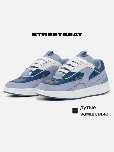 STREETBEAT Кроссовки дутые замшевые Bubble