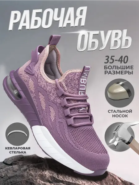 Dian Sen Сапоги рабочие с защитным спецобувьСпец