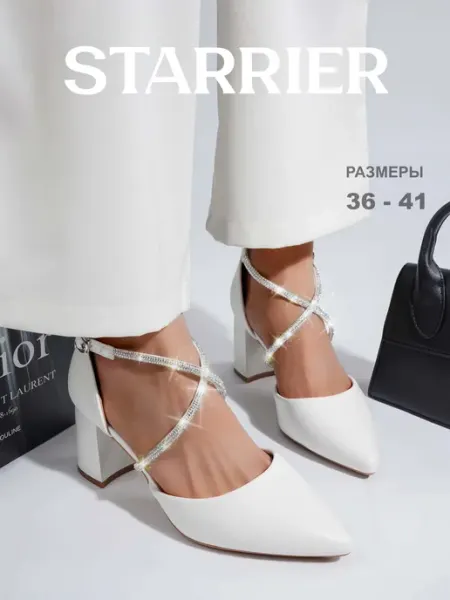 STARRIER Туфли на устойчивом каблуке свадебные