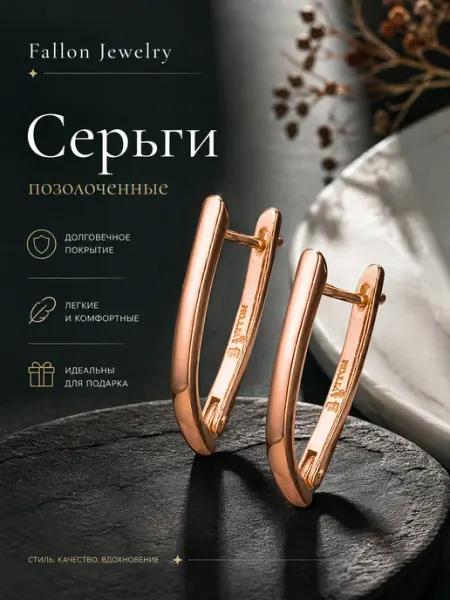 Xuping Крупные длинные серьги позолоченные дорожки