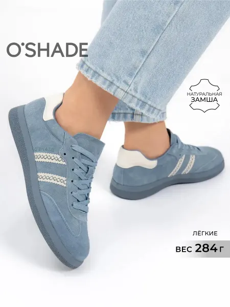 O`SHADE Кеды голубые женские