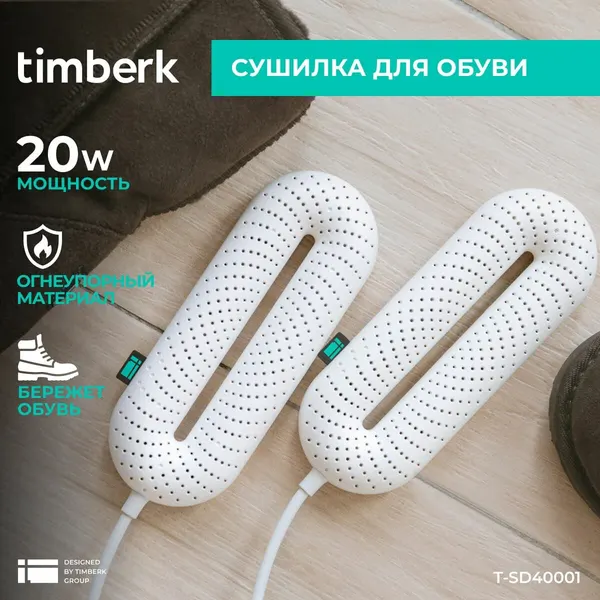 Timberk Сушилка для обуви T-SD40001 (белый)